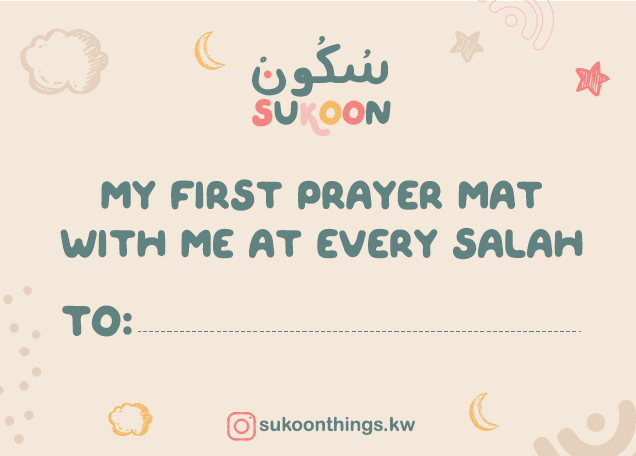 My First Prayer Mat