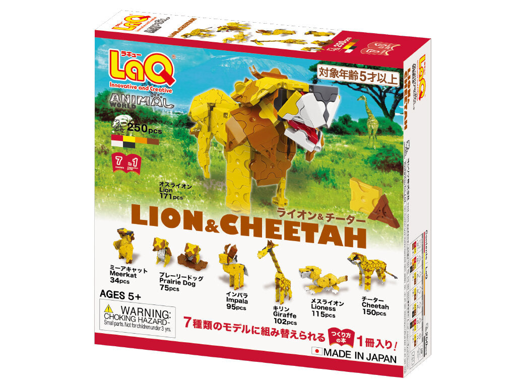 LaQ Animal World – LION & CHEETAH