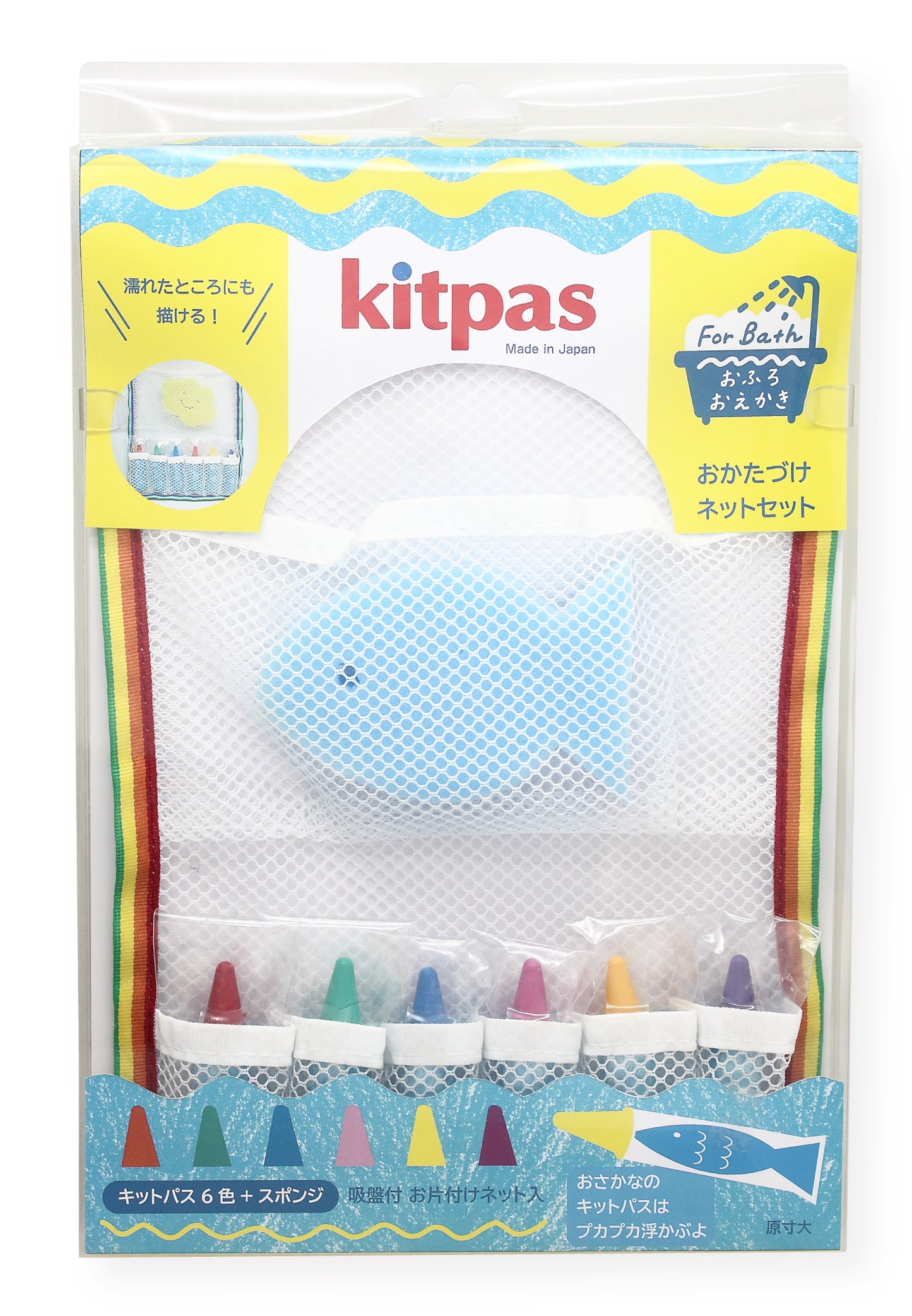 Kitpas for Bath 6 Colors Set with Blue sponge