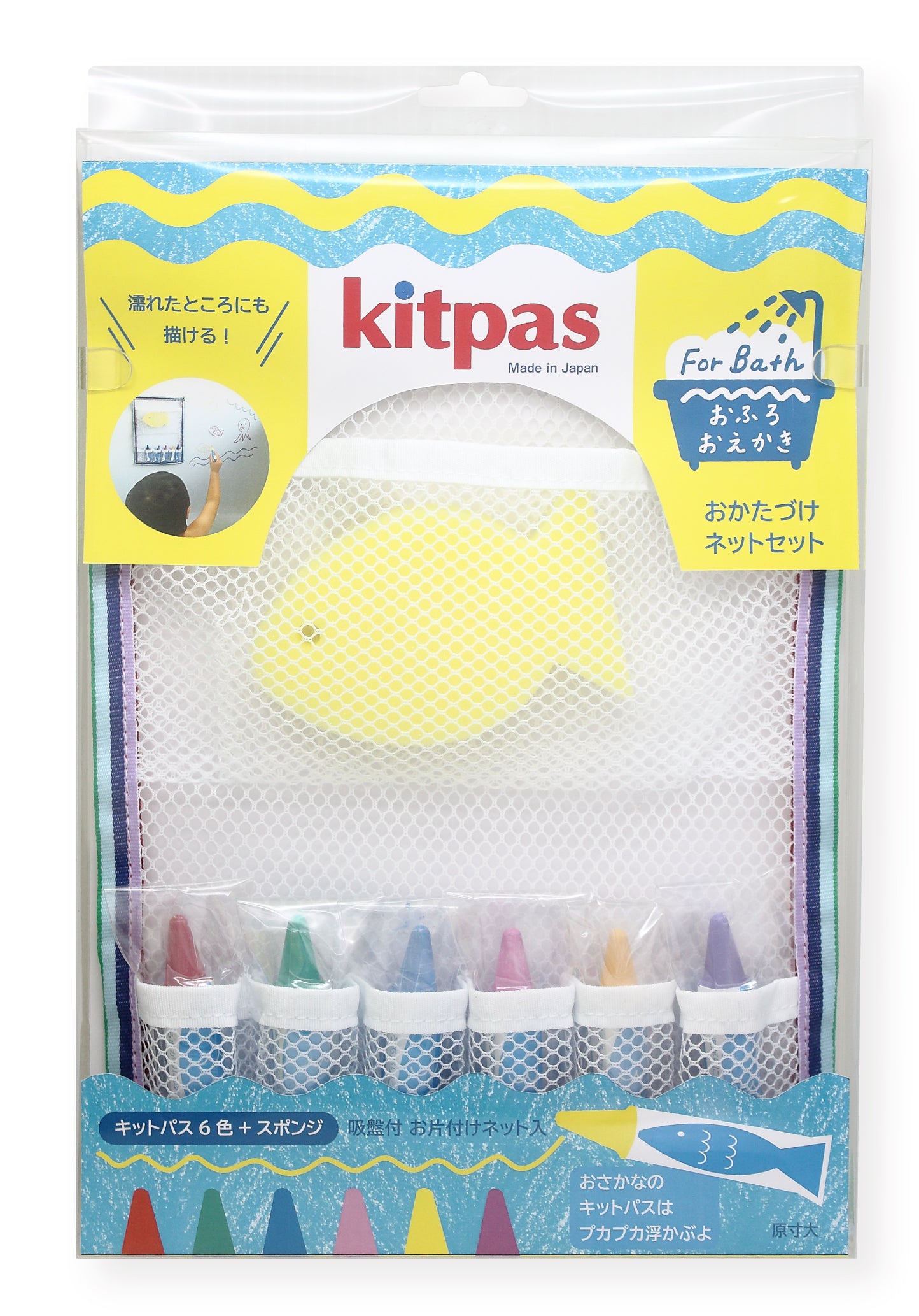 Kitpas for Bath 6 Colors Set with Yellow sponge