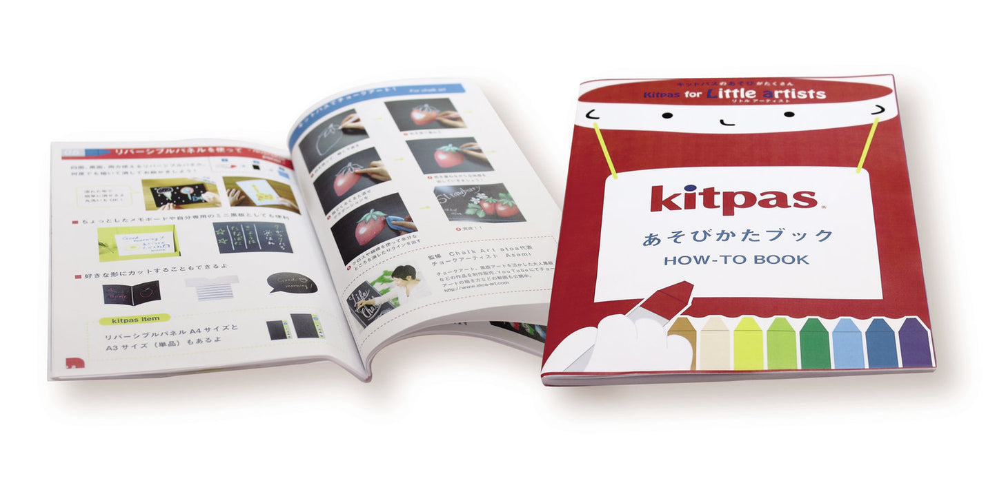 Kitpas for Little Artists